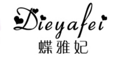 蝶雅妃品牌logo