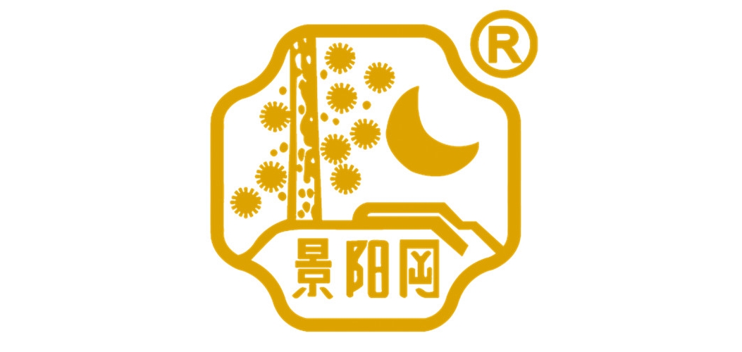 景阳冈品牌logo