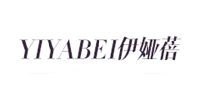 伊娅蓓品牌logo