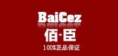 BaiCez/佰·臣品牌logo