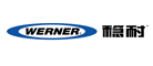 WERNER/稳耐品牌logo