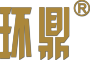 环鼎品牌logo