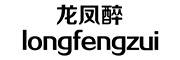 龙凤醉品牌logo