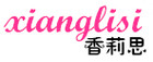 香莉思品牌logo