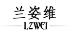 兰姿维品牌logo
