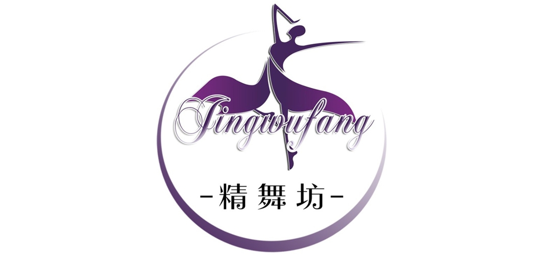 精舞坊品牌logo