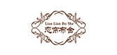 恋帘布舍品牌logo