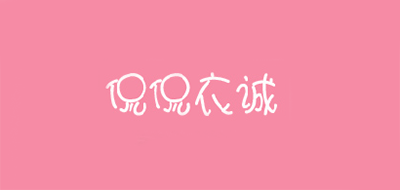 KKYC/侃侃衣诚品牌logo