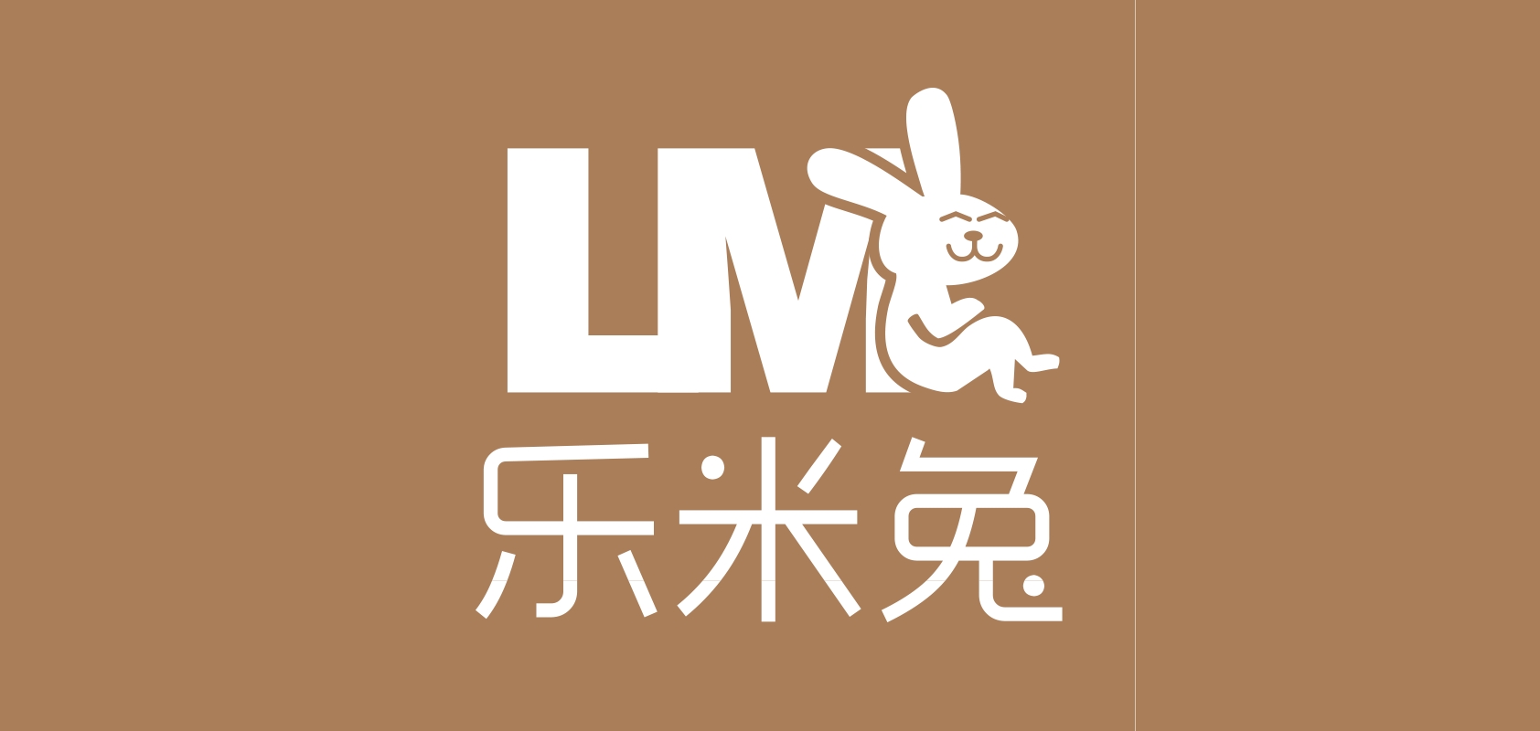 LOVE ME TOO/乐米兔品牌logo