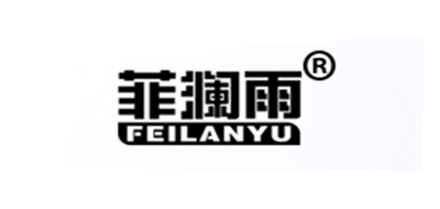 菲澜雨品牌logo