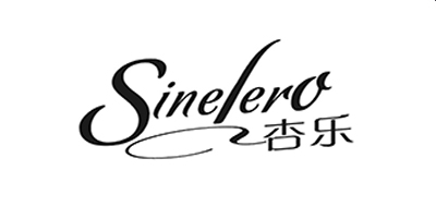 SINELERO/杏乐品牌logo