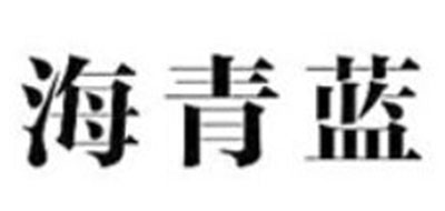 CYANINE SEA/海青蓝品牌logo