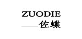 佐蝶品牌logo