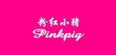 PINKPIG/粉红小猪品牌logo