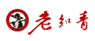 老知青品牌logo