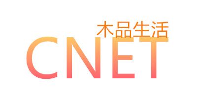CNET/木品生活品牌logo