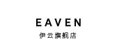 EAVEN/伊云品牌logo