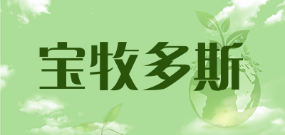 宝牧多斯品牌logo