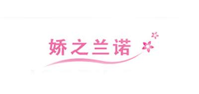 JORZILANO/娇之兰诺品牌logo