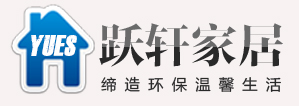跃轩品牌logo