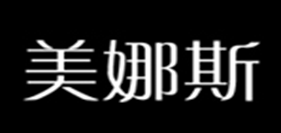 美娜斯品牌logo