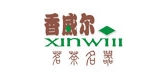 Xinwill/香威尔品牌logo