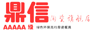 鼎信陶瓷品牌logo