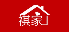 祺家品牌logo