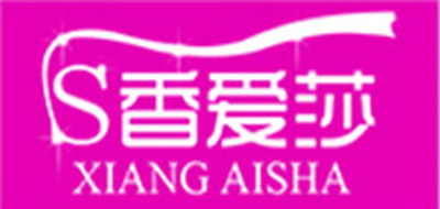 香爱莎品牌logo