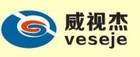VESEJE/威视杰品牌logo