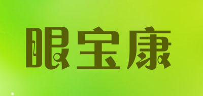 Y.BOO.K/眼宝康品牌logo