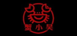 蟹小吴品牌logo