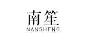 南笙品牌logo