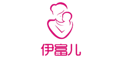 伊富儿品牌logo