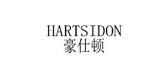 HARTSIDON/豪仕顿品牌logo