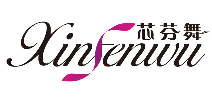 芯芬舞品牌logo