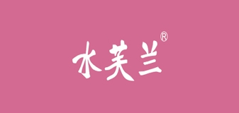 SHFLA/水芙兰品牌logo