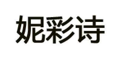 妮彩诗品牌logo