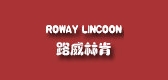 Roway Lincoon/路威林肯品牌logo