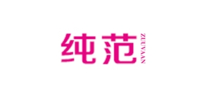 ZUUVAAN/纯范品牌logo
