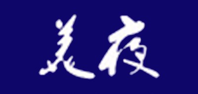 美夜品牌logo