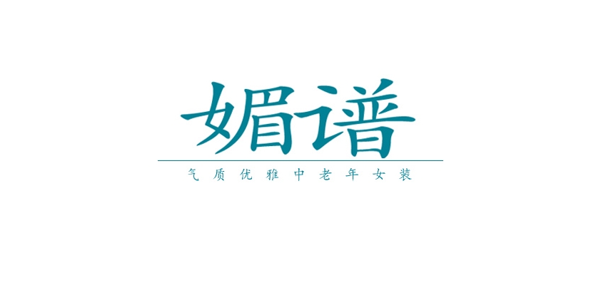 媚谱品牌logo