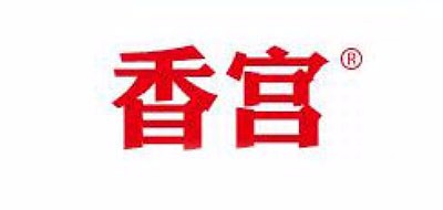 香宫品牌logo