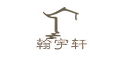 翰宇轩品牌logo