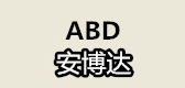安博达品牌logo