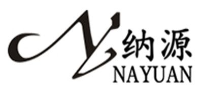 纳源品牌logo