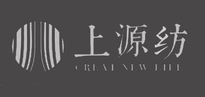 Creat New Life/上源纺品牌logo