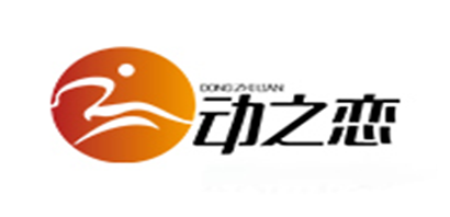 动之恋品牌logo