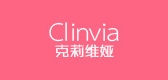 CLINVIA/克莉维娅品牌logo