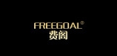FREEGOAL/费阁品牌logo